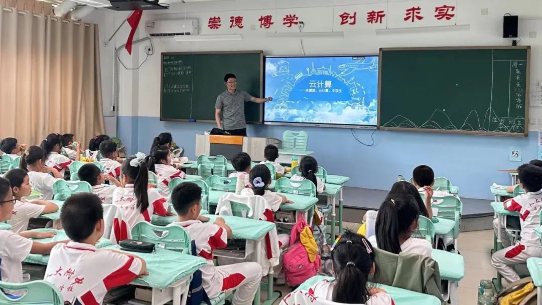 听诊器原理生活应用_数学应用题解答器_应用挂载器原理