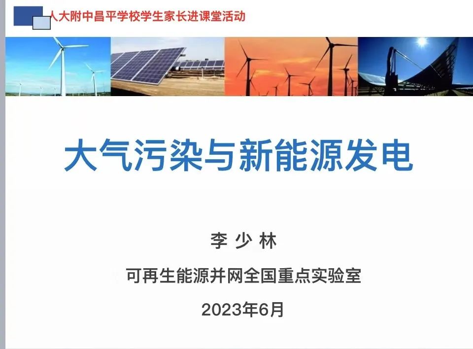 听诊器原理生活应用_应用挂载器原理_数学应用题解答器