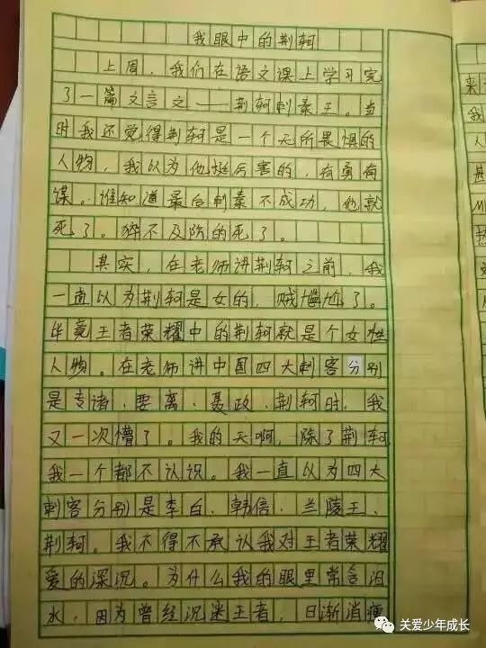 杭州一老师发文怒怼王者荣耀：我誓与游戏抢学生！