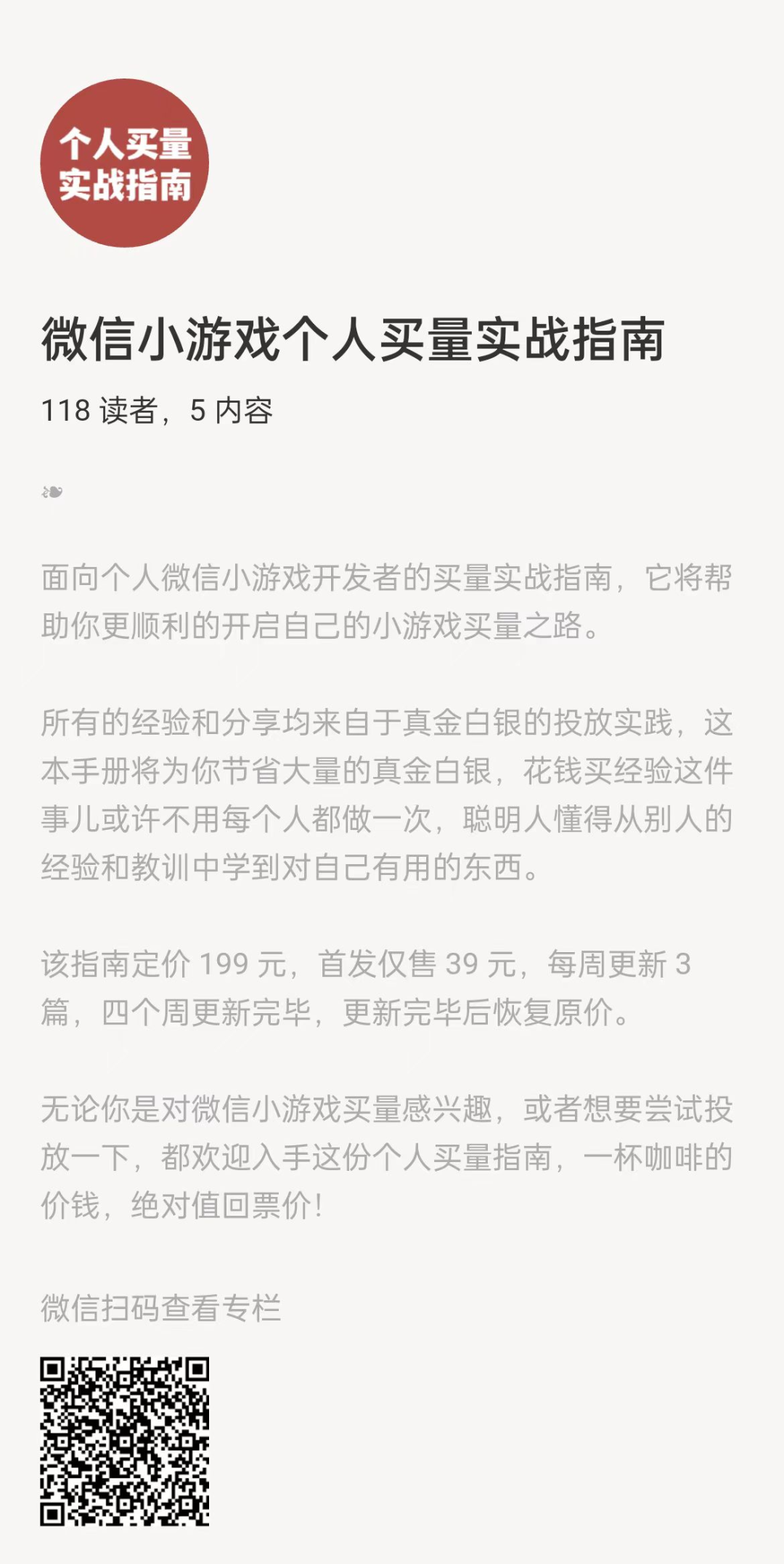 游戏专题页面_游戏专题页设计_专题页面游戏怎么做
