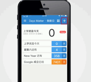 倒数日·Days Matter截图