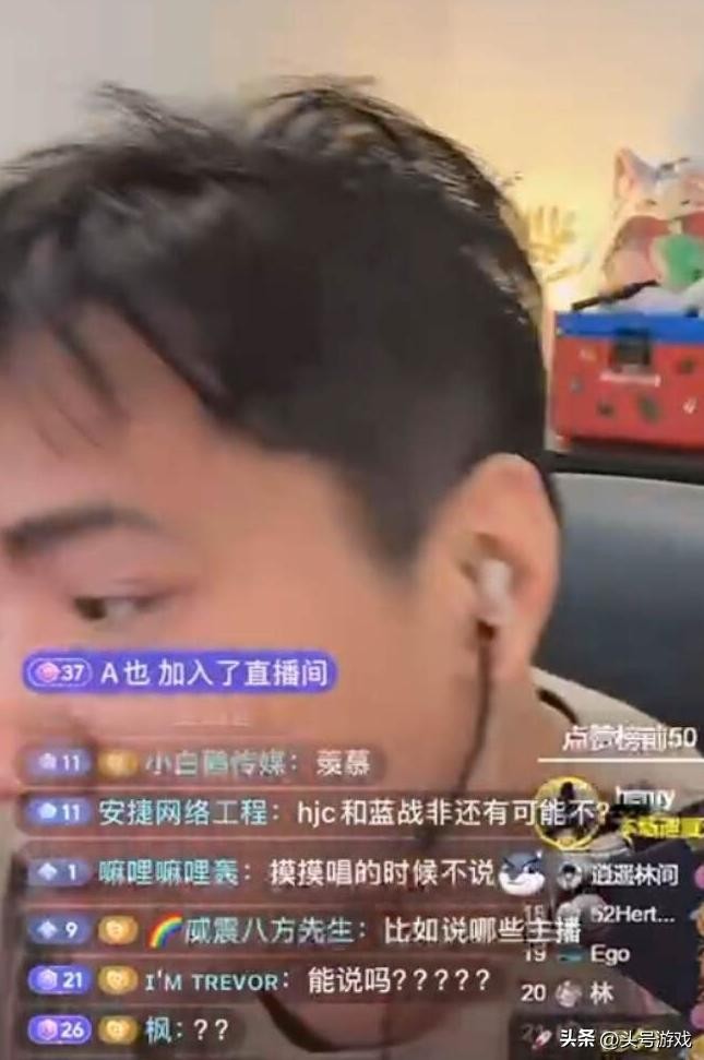 游戏主播自曝圈内内幕，巅峰时被很多女主播私聊，甚至明示说价格