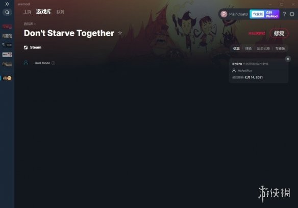 饥荒游戏设置中文教程_饥荒游戏专题_饥荒游戏生存技巧