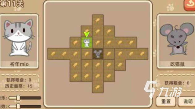 猫和老鼠动物模拟游戏_猫和老鼠专题游戏_猫抓小老鼠休闲手游