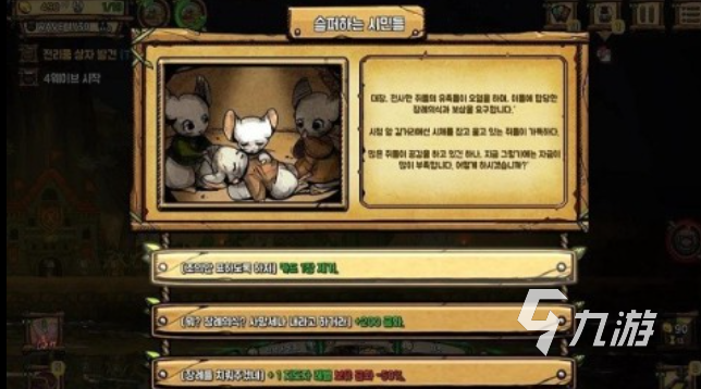 猫和老鼠动物模拟游戏_猫抓小老鼠休闲手游_猫和老鼠专题游戏