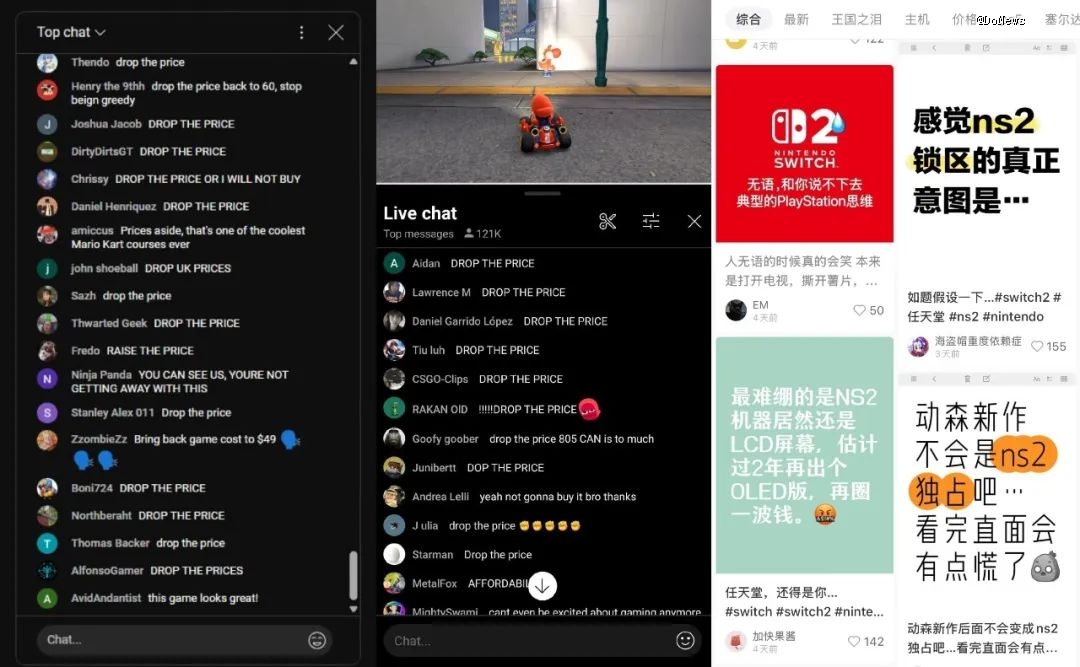 关于SWITCH 2，玩家们到底在不满些什么？