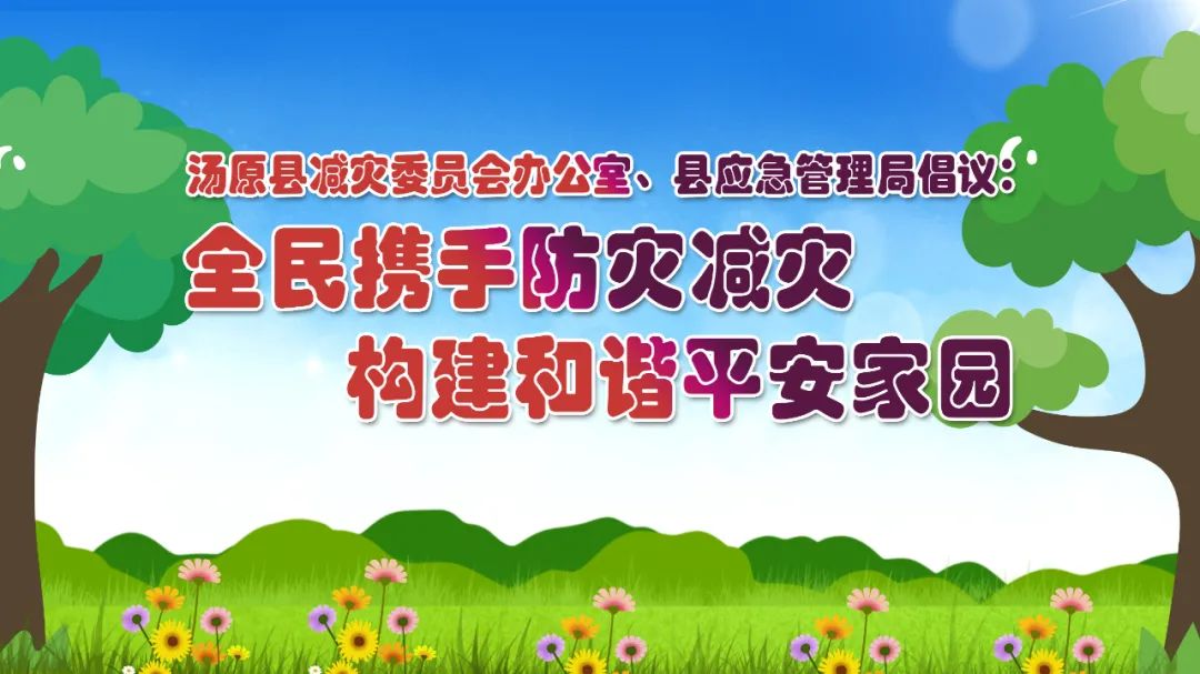 汤原县教育局_暑假校外培训风险防范_双减政策下家长如何选择培训