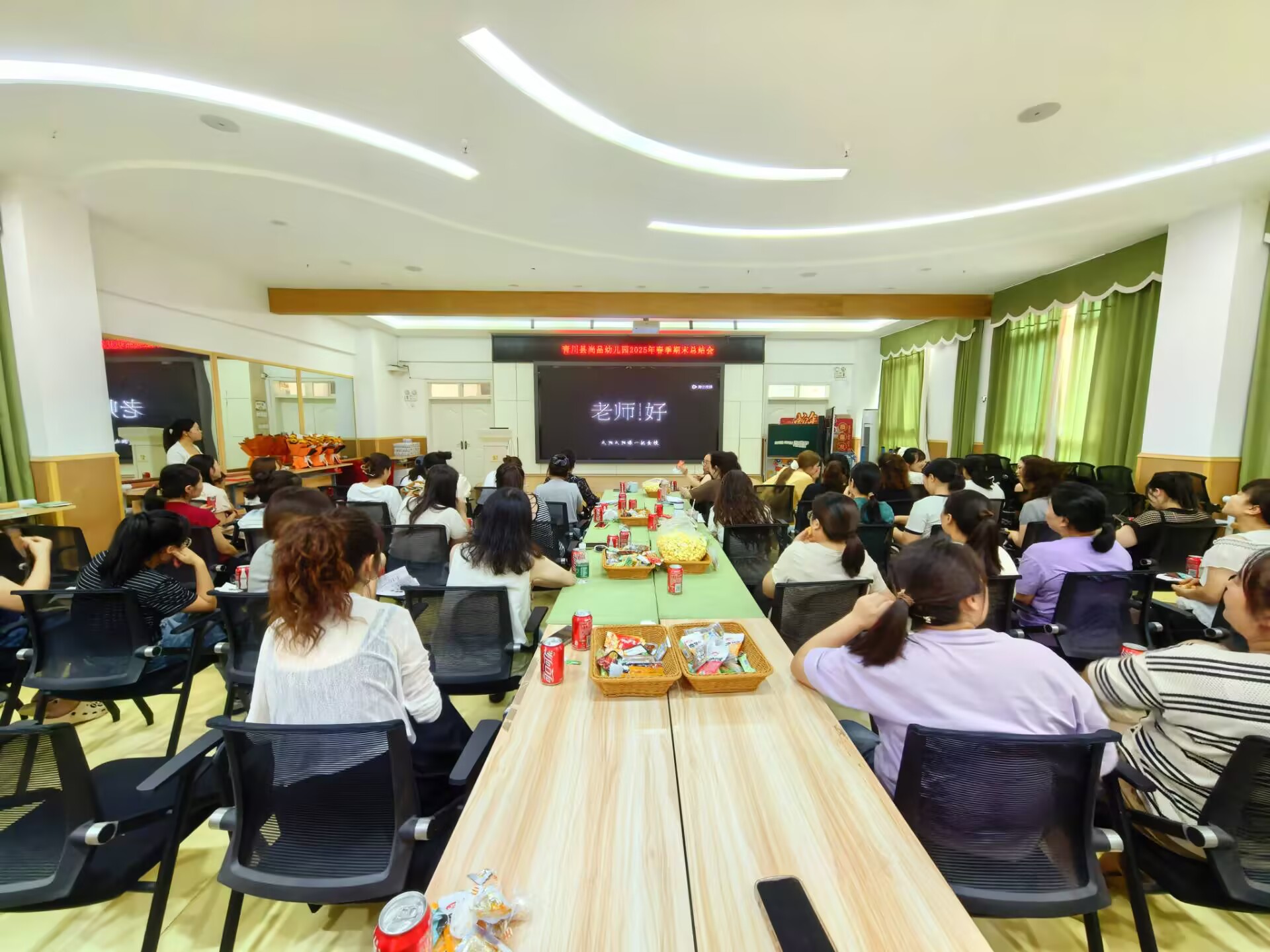 幼儿园游戏专题总结_光影映时光幼儿园总结活动_尚品幼儿园团队凝聚力提升