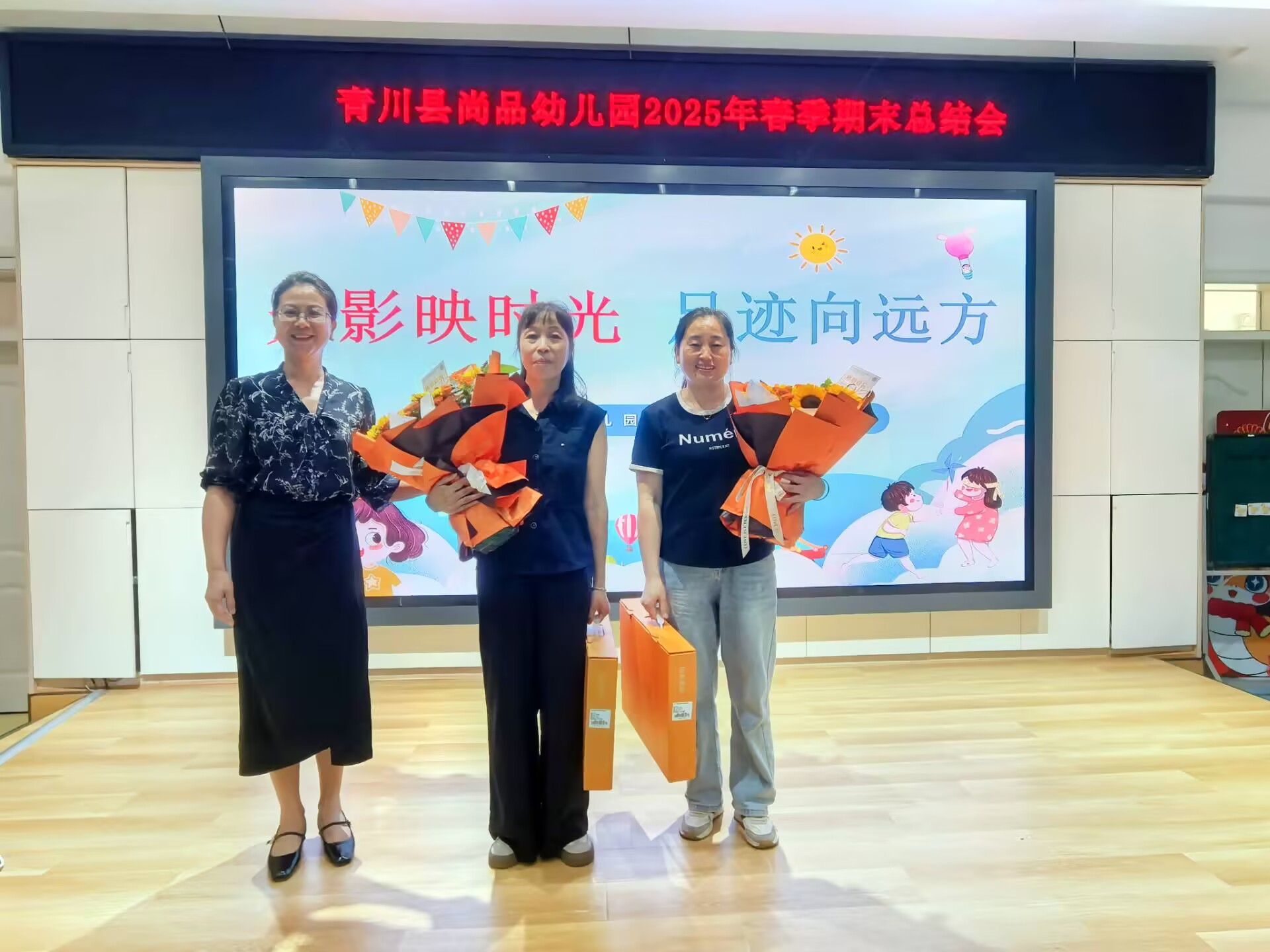 光影映时光幼儿园总结活动_尚品幼儿园团队凝聚力提升_幼儿园游戏专题总结