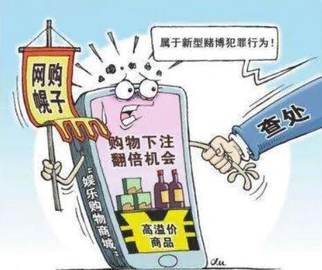 网络赌博的真实案例_网络赌博的形式_沉迷游戏伤身新闻