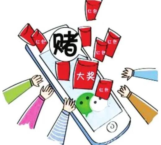 网络赌博的形式_沉迷游戏伤身新闻_网络赌博的真实案例