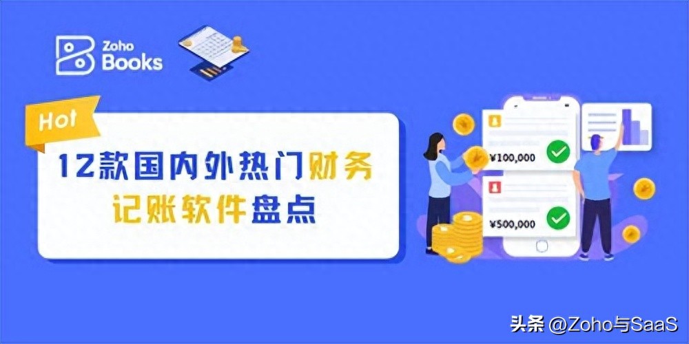pg下载麻将胡了A.旗舰厅进体育.cc 12款财务记账软件：深入分析与功能对比