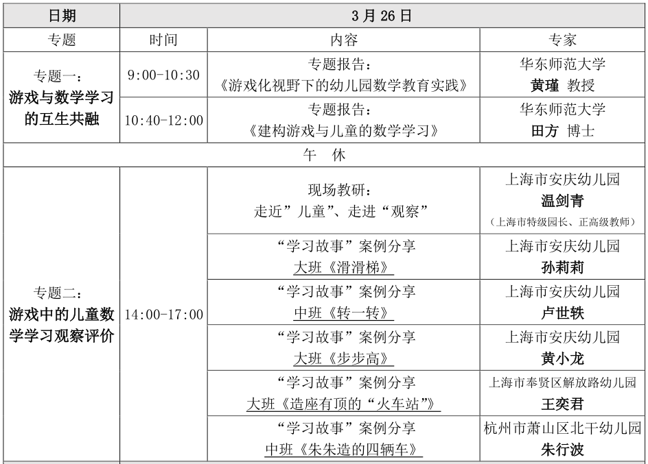 游戏专题网_网络游戏专区大全_游戏专题页