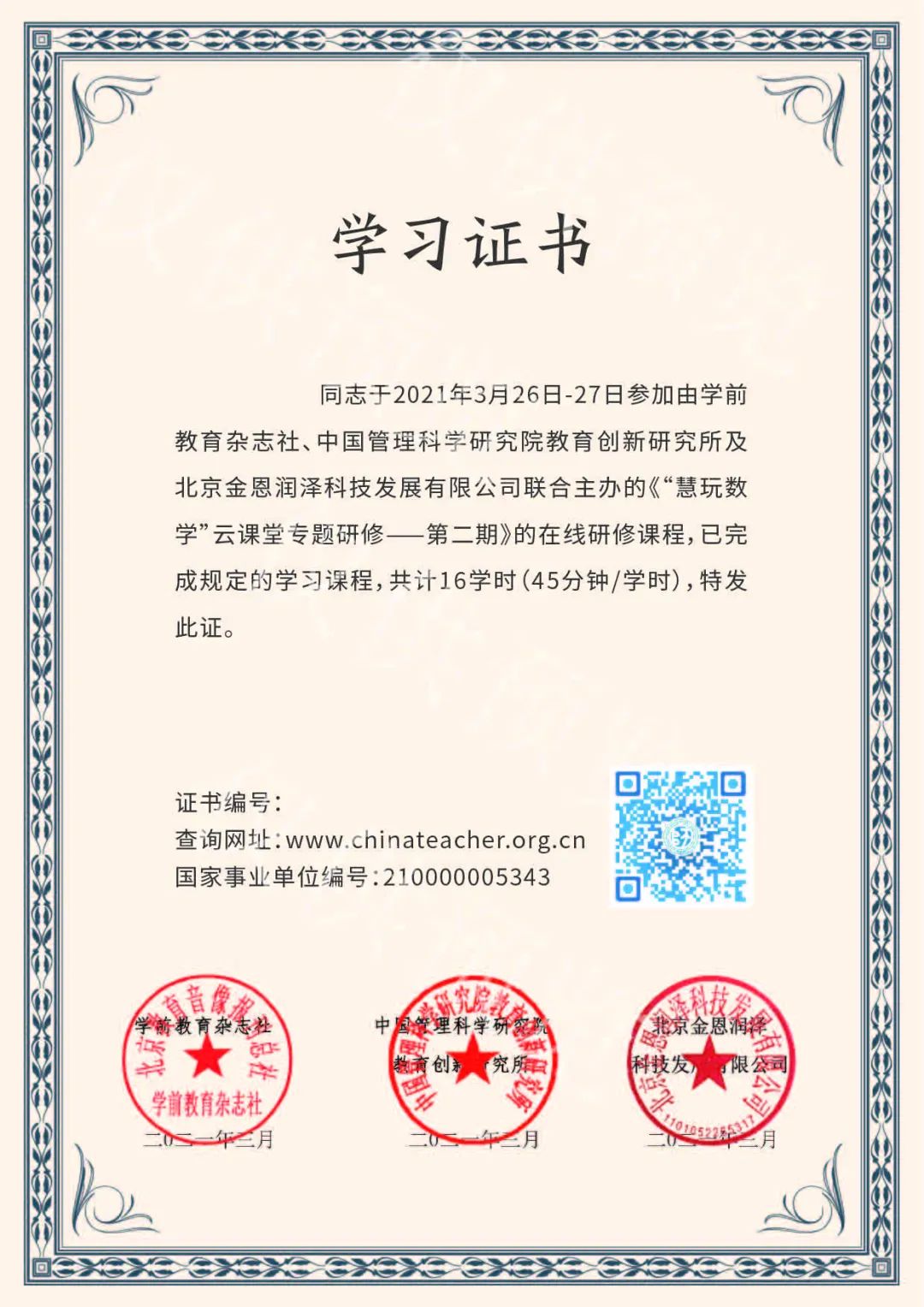 网络游戏专区大全_游戏专题网_游戏专题页