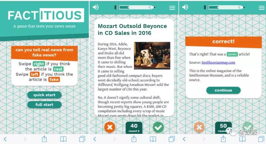 新闻游戏是什么_新闻游戏案例_新闻游戏