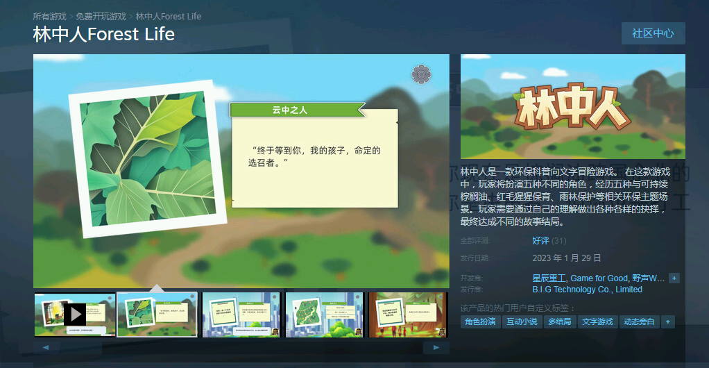 游戏专题网_最热门的网络游戏网站_游戏专题页