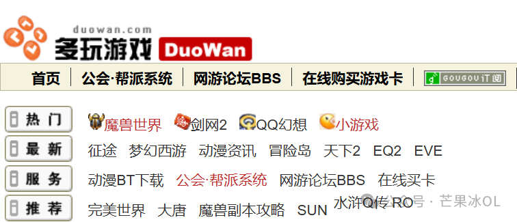多玩网页游戏专题汇总_多玩网页游戏平台_汇总专题网页多玩游戏怎么做