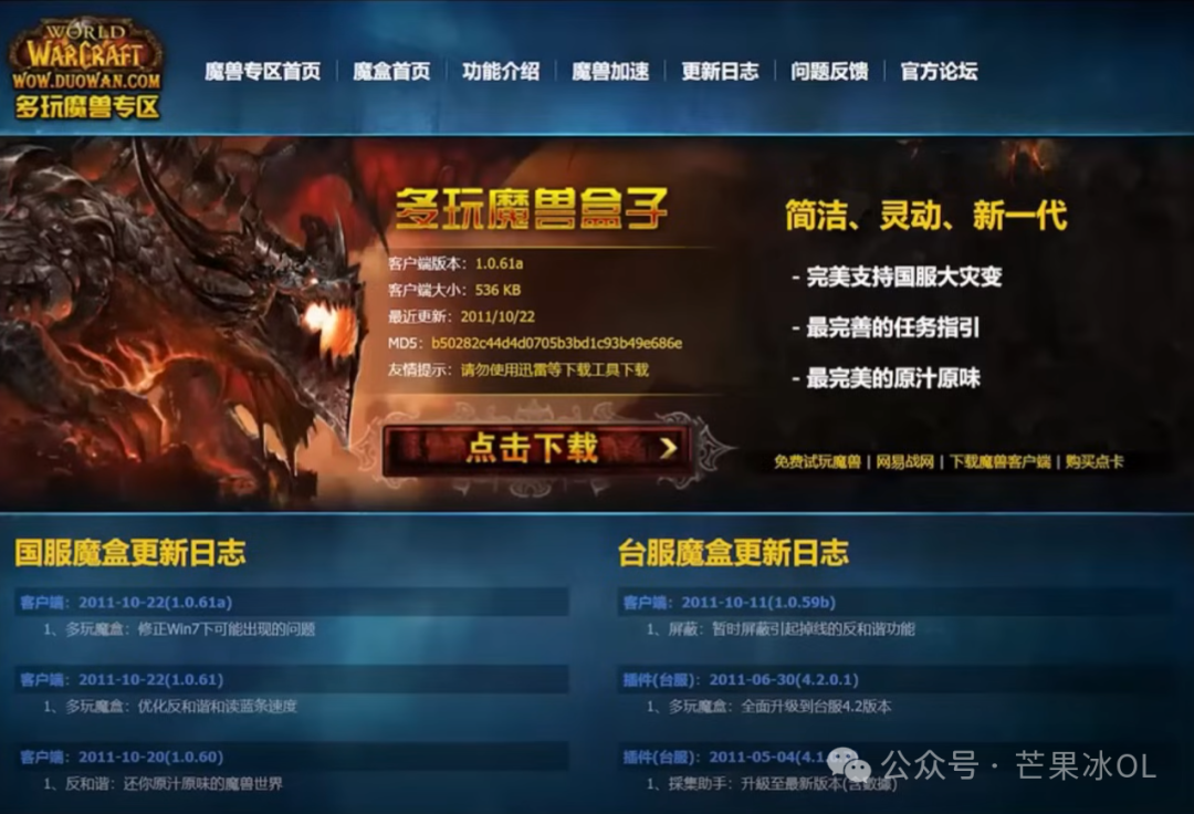 多玩网页游戏平台_汇总专题网页多玩游戏怎么做_多玩网页游戏专题汇总