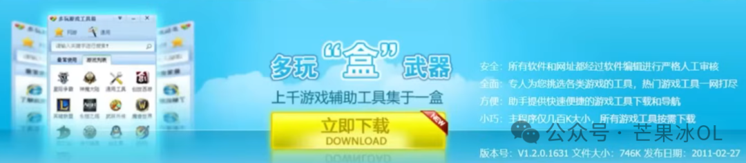 汇总专题网页多玩游戏怎么做_多玩网页游戏平台_多玩网页游戏专题汇总