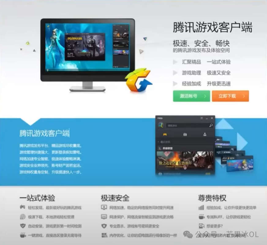 汇总专题网页多玩游戏怎么做_多玩网页游戏平台_多玩网页游戏专题汇总