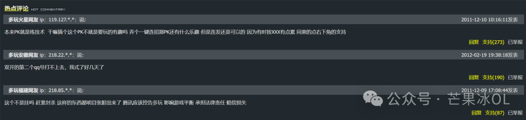 多玩网页游戏专题汇总_多玩网页游戏平台_汇总专题网页多玩游戏怎么做