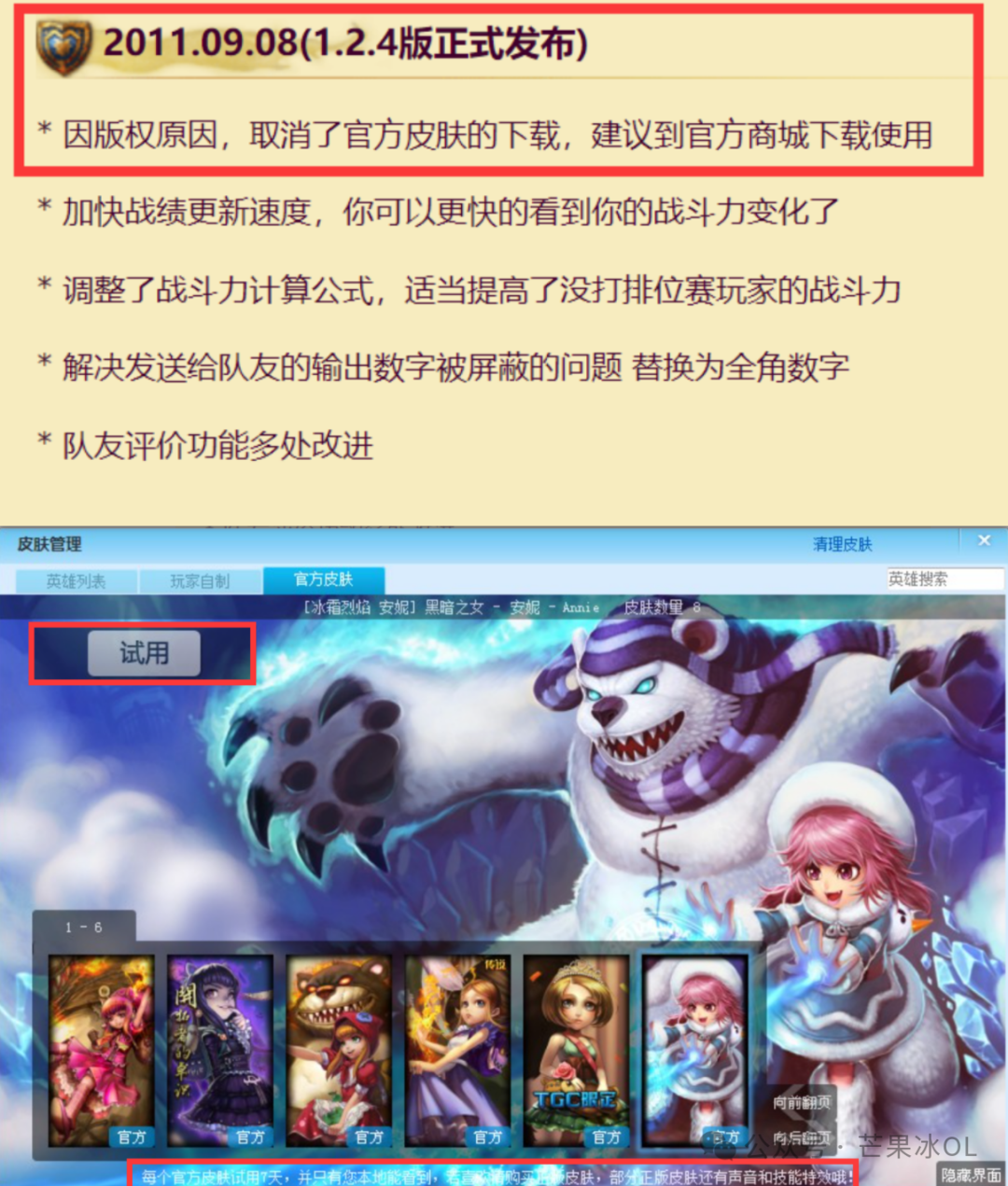 汇总专题网页多玩游戏怎么做_多玩网页游戏专题汇总_多玩网页游戏平台