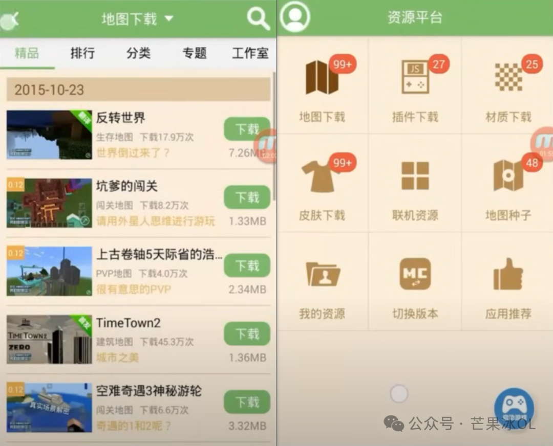 多玩网页游戏平台_多玩网页游戏专题汇总_汇总专题网页多玩游戏怎么做