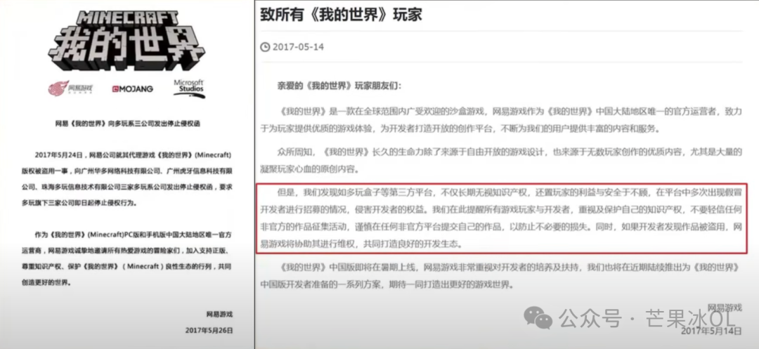 多玩网页游戏平台_多玩网页游戏专题汇总_汇总专题网页多玩游戏怎么做