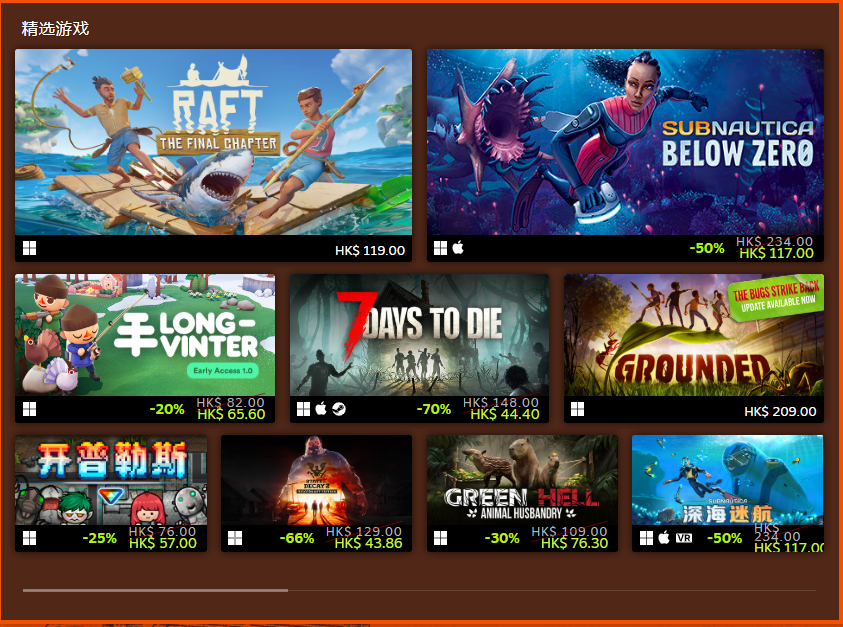 饥荒游戏专题_单机游戏饥荒_饥荒游戏专区