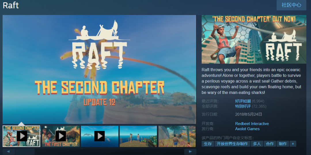 饥荒游戏专区_饥荒游戏专题_饥荒小游戏