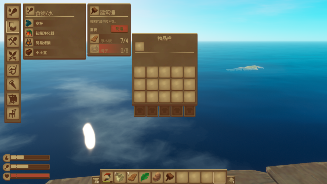 饥荒游戏专区_饥荒游戏专题_饥荒小游戏