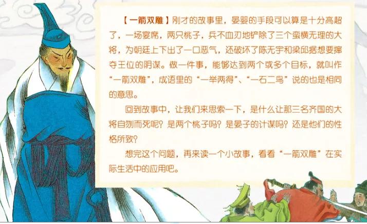 应用实例计生活中的数据_记录生活应用_三十六计生活应用实例