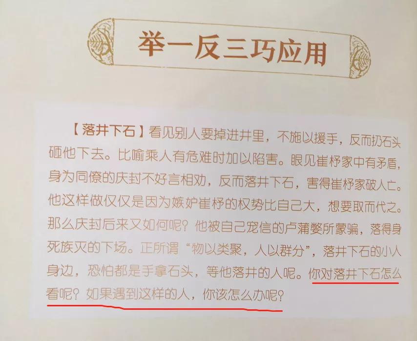 记录生活应用_三十六计生活应用实例_应用实例计生活中的数据