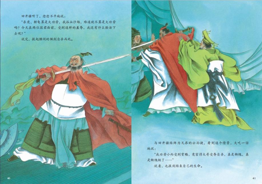 应用实例计生活中的数据_记录生活应用_三十六计生活应用实例