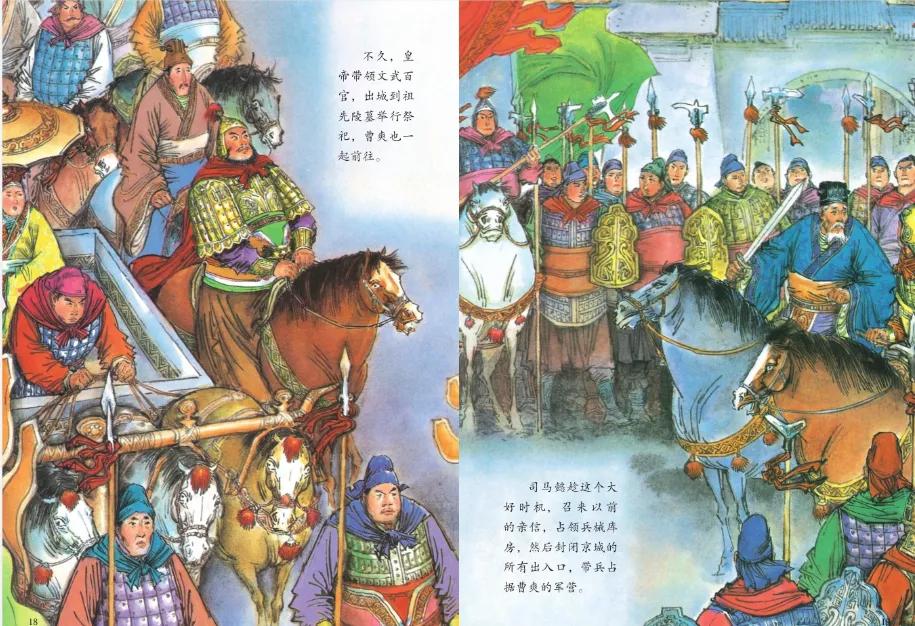 记录生活应用_应用实例计生活中的数据_三十六计生活应用实例