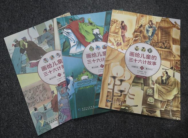 三十六计生活应用实例_记录生活应用_应用实例计生活中的数据