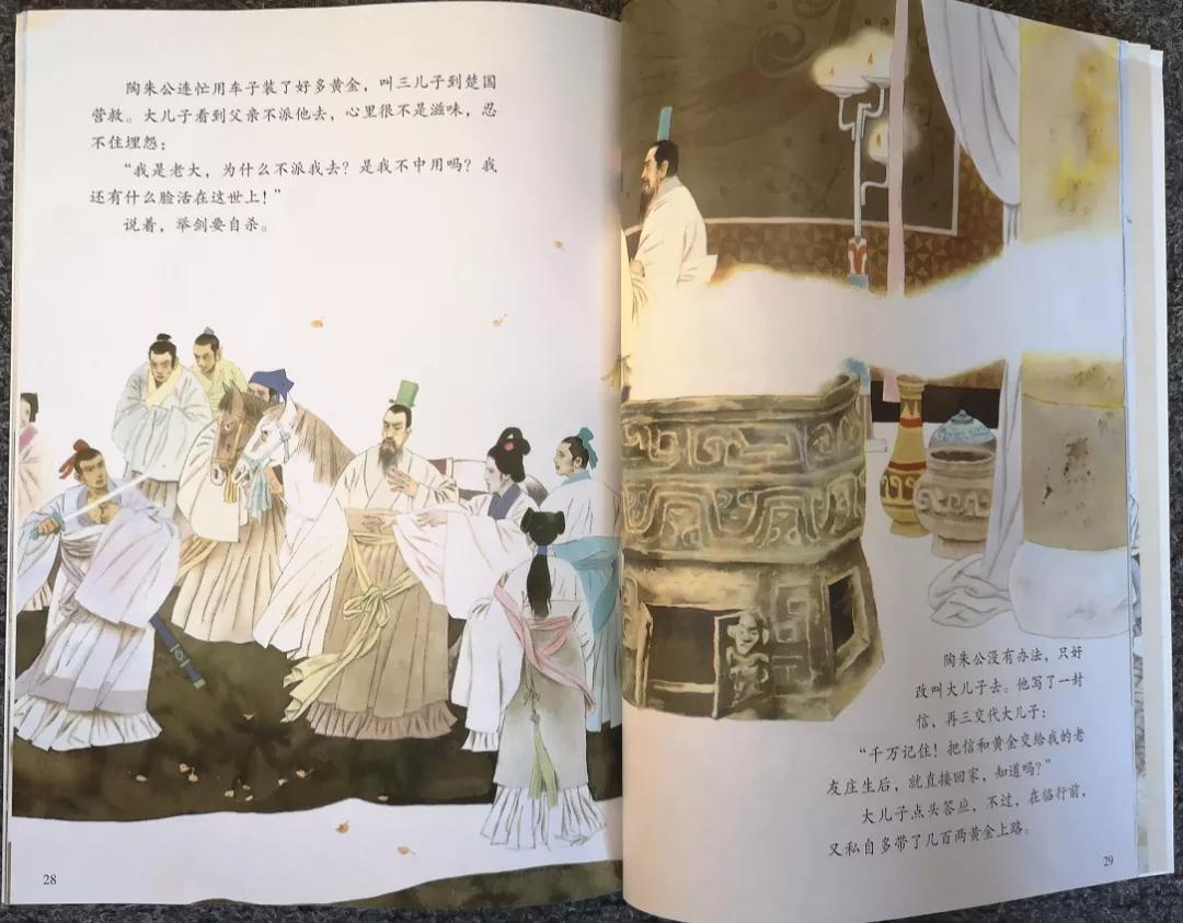 应用实例计生活中的数据_记录生活应用_三十六计生活应用实例