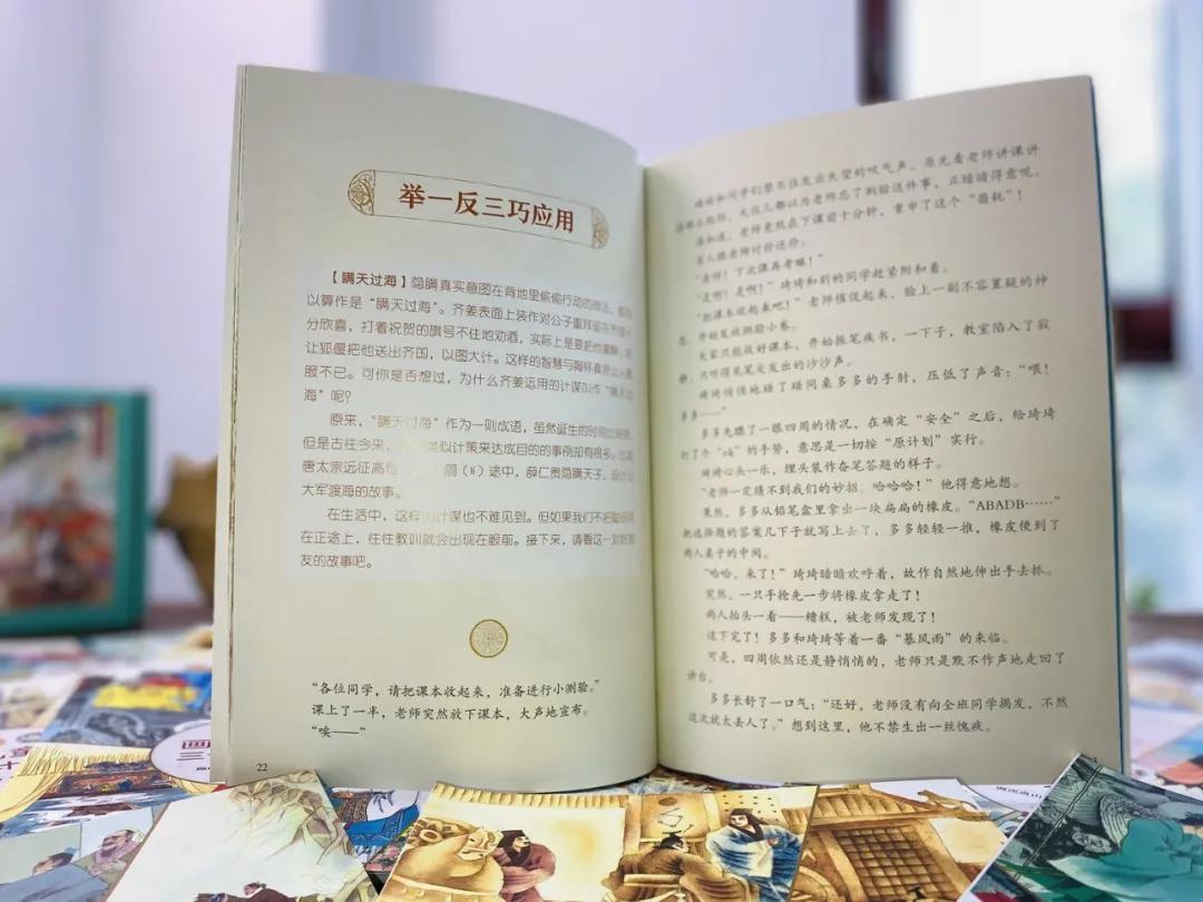 记录生活应用_三十六计生活应用实例_应用实例计生活中的数据