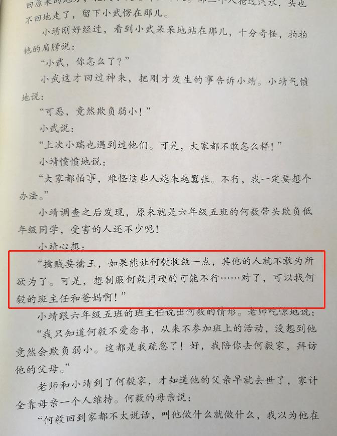 应用实例计生活中的数据_记录生活应用_三十六计生活应用实例