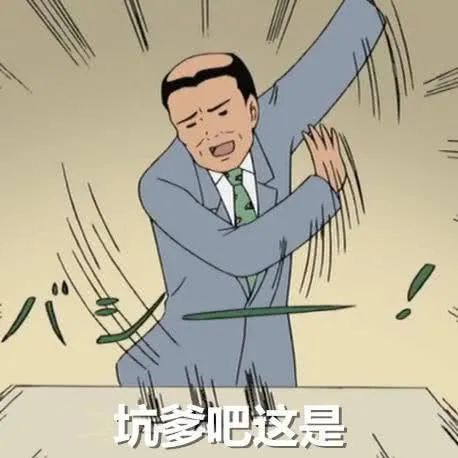 有多少人在抖音直播“不存在的游戏”骗钱？