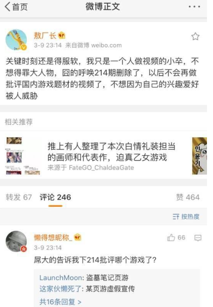 暴力游戏 的新闻_暴力新闻报道_新闻暴力事件