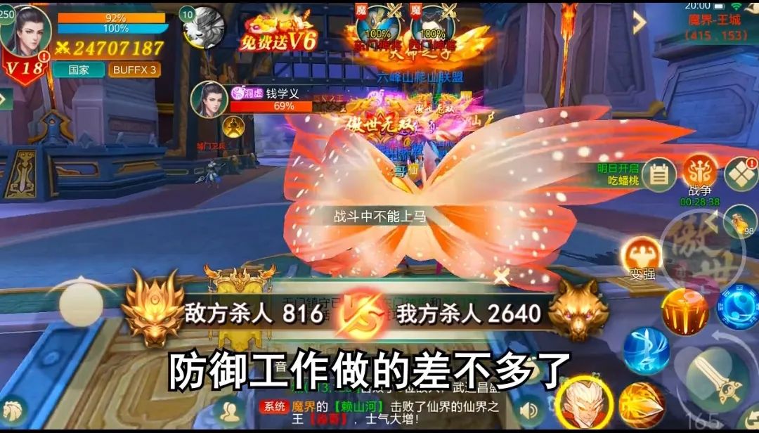 新闻暴力事件_暴力新闻报道_暴力游戏 的新闻