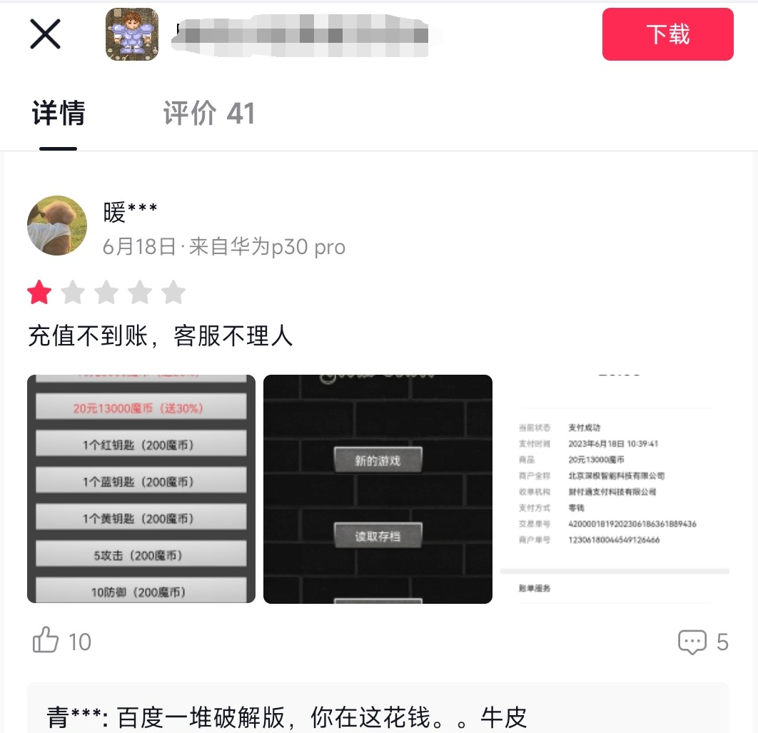 新闻暴力事件_暴力新闻报道_暴力游戏 的新闻
