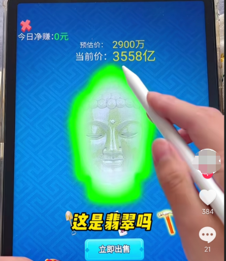 新闻暴力事件_暴力新闻报道_暴力游戏 的新闻