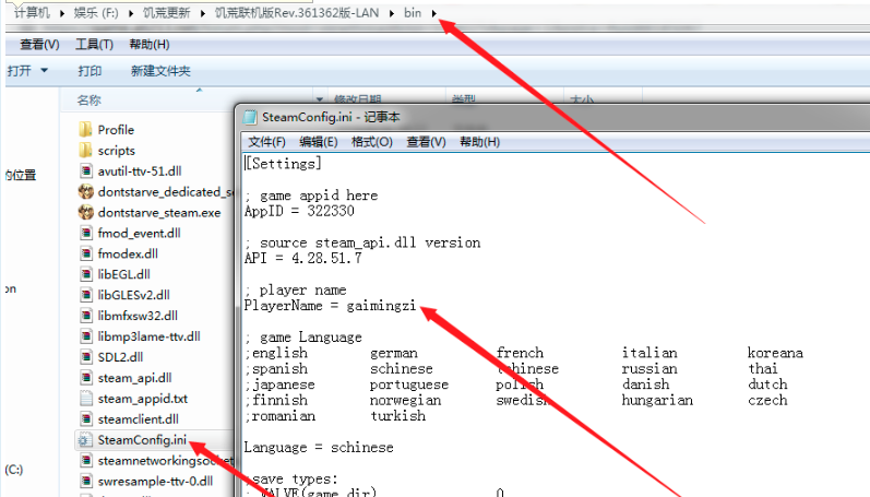 有个游戏叫饥荒_饥荒游戏专题_免费饥荒游戏