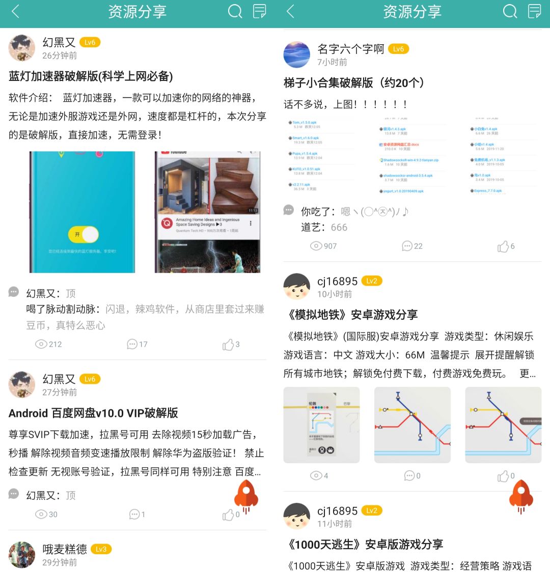 饥荒游戏专题_单机游戏饥荒_饥荒游戏专区