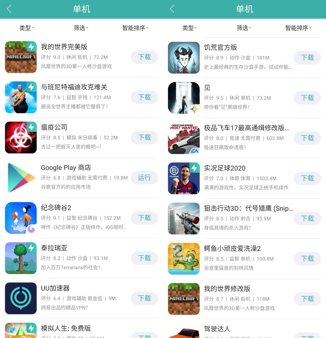 饥荒游戏专区_单机游戏饥荒_饥荒游戏专题