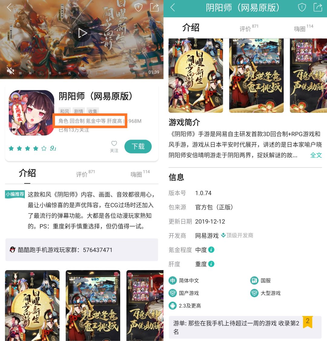 单机游戏饥荒_饥荒游戏专区_饥荒游戏专题