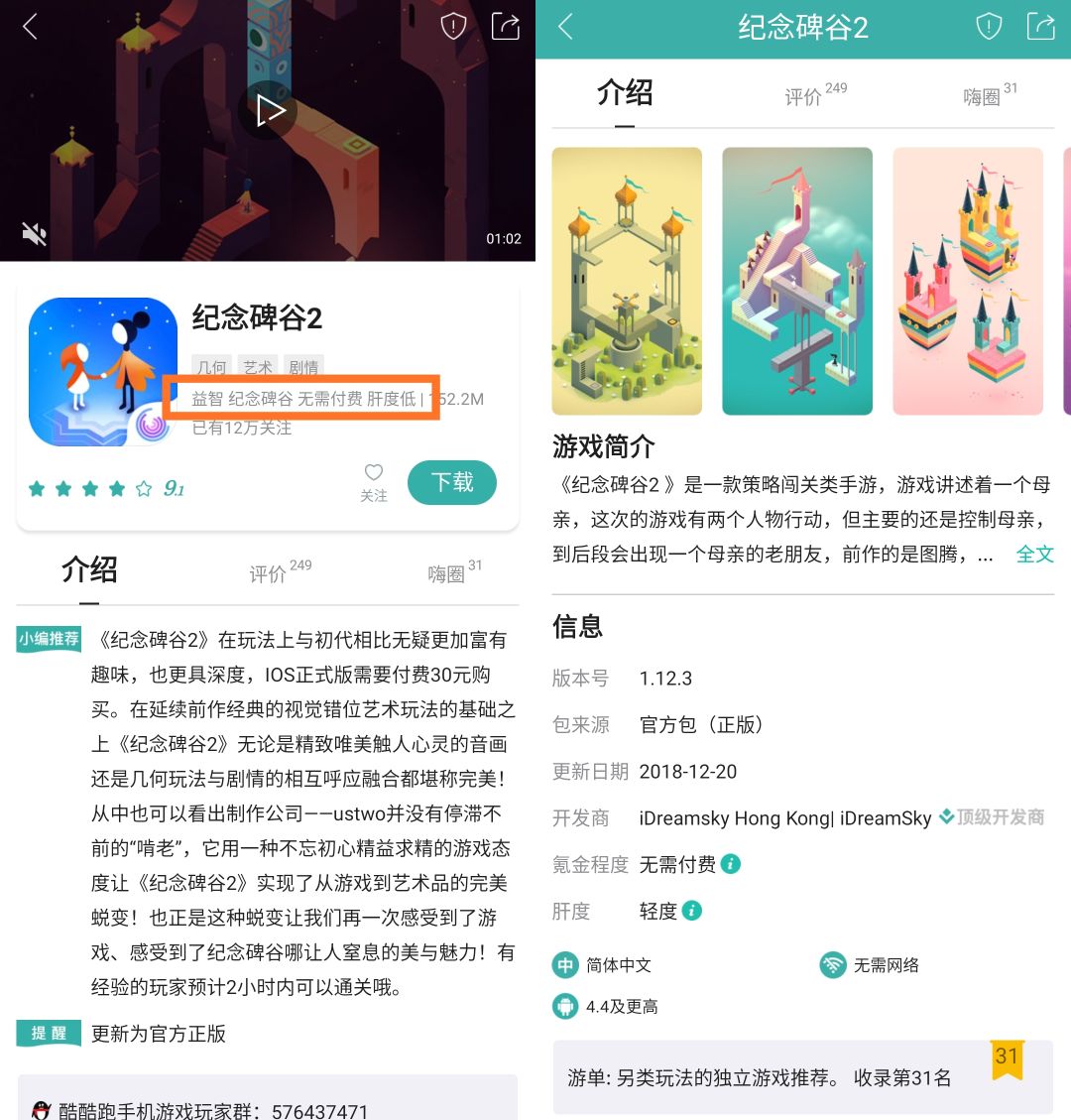 单机游戏饥荒_饥荒游戏专题_饥荒游戏专区