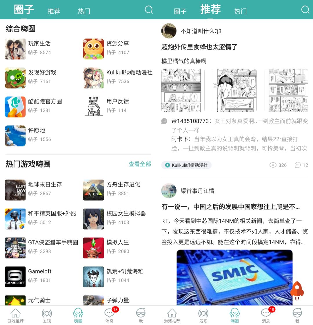 单机游戏饥荒_饥荒游戏专区_饥荒游戏专题